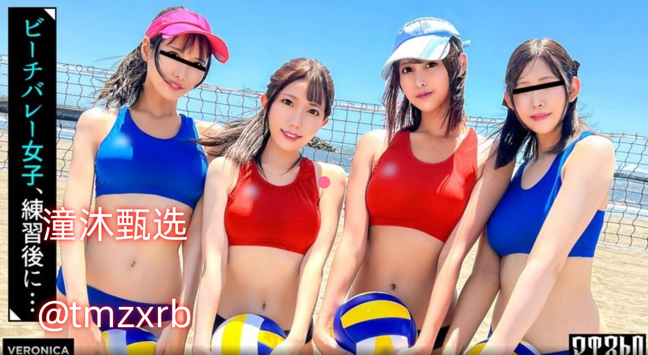 freesex性欧美炮机喷潮,メイリン モデルコレクション メ,观看免费无删减完整版