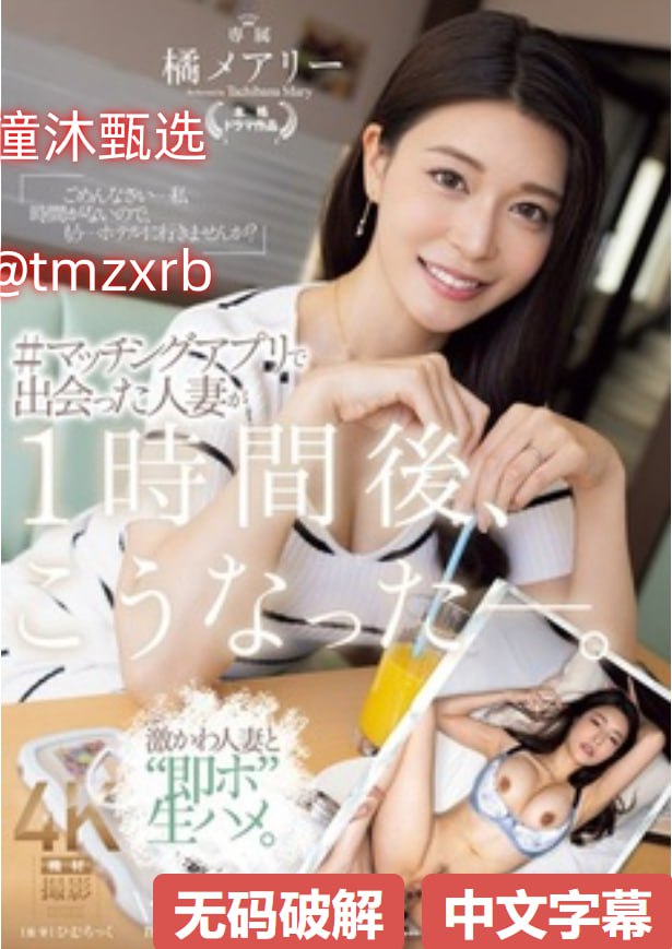 全集日夲少妇的性生活メイリン モデルコレクション メ...